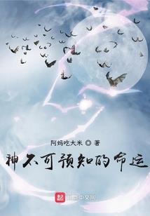 做梦的时候半夜别出门