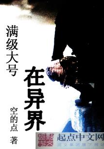 路人少女要成为主角