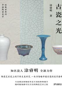 童话水晶鞋