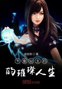双生战纪