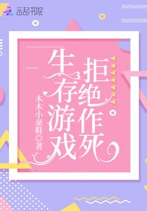 闪烁银星