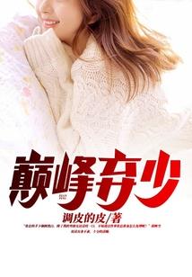 诡欲无极