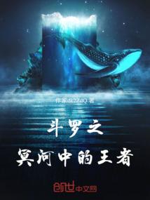 都市之异灵师