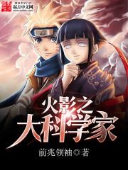 恶魔降临了