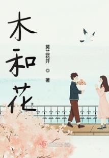 镇魔天师