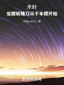 北纬18度之春暖花开