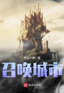 羽翼未丰夺天下