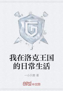 鬼道剑仙