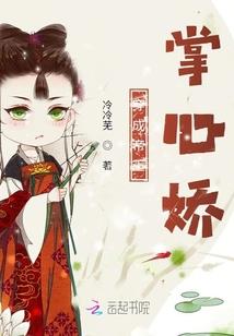 传奇世间