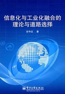 圣魔帝