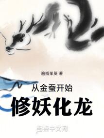 冲向末日