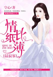 快穿之女主一心向道
