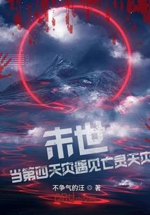 重生之逍遥人生路
