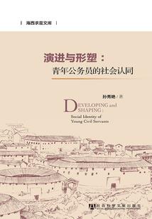 追念十七