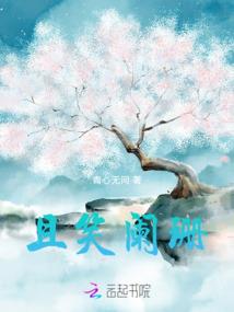 不死血修
