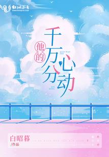 樱花飘飘随风起