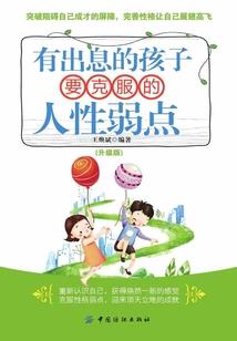 战神联盟之梦幻的羁绊