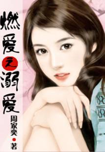 风云渐