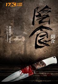 术界九州