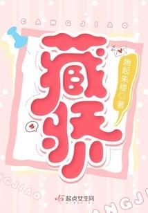 何等妖孽