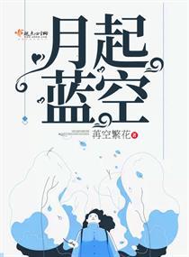 最美的距离