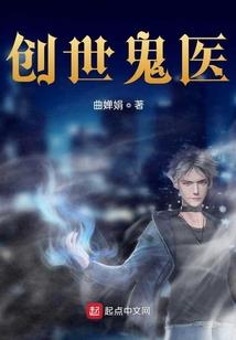穹顶之下骑士