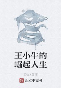 金瞳魔妃萌萌哒