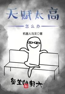 一梦九渊