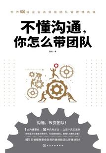 同学圈