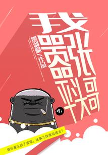 收服凌家