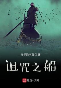 镇弑录