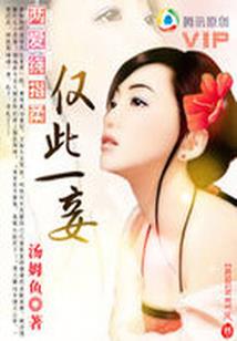 都市教师王