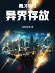 黄泉通灵师