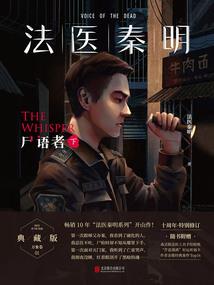 神魔劫火凤