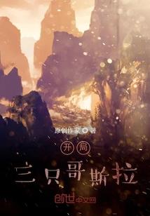 边缘世界的直播