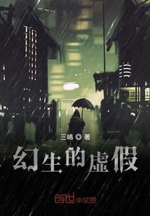 混迹在都市的茅山道士