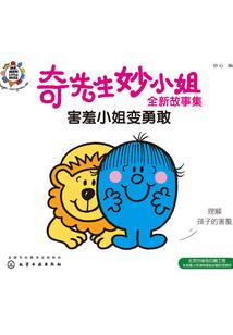空间之农家女发家致富