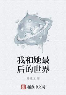 火爆首席，滚一边！