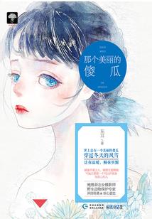 驭年记