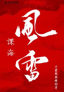 综时空局之紧急事件小组
