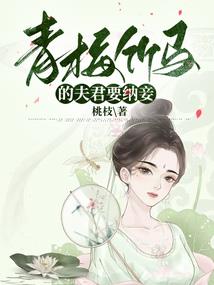 这可是你自愿的