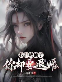 只为让你爱上我