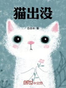 冰灵魄