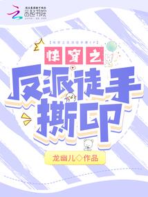 逆世元神
