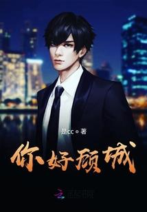 春汉