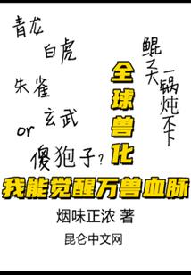伊凡的冒险团