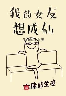 开天情缘