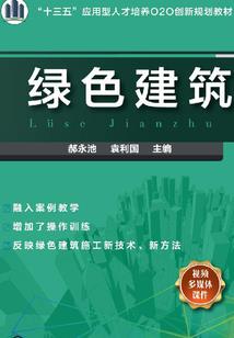 红尘阁之雾事