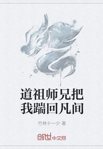 缥缈问天纪