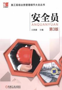 末世潜行记